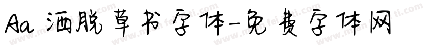 Aa 洒脱草书字体字体转换